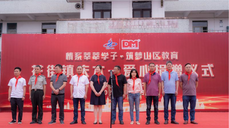 z6com������¼��ڹ�ѧ��ɽ��ѧ�Ӱ��ľ���