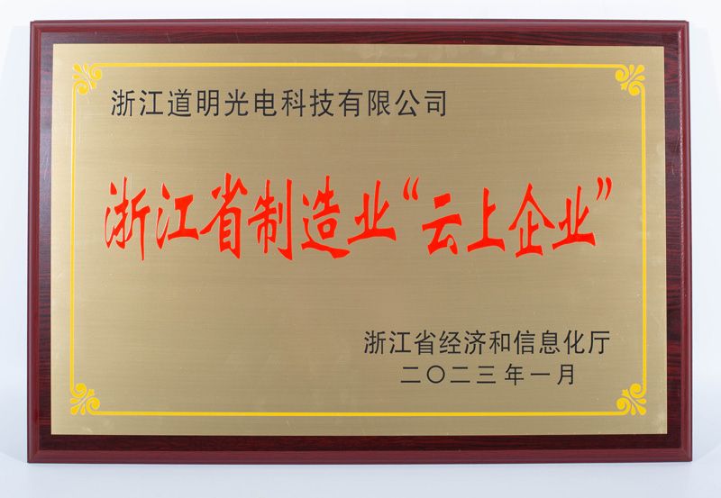 ���-�㽭ʡ����ҵ������ҵ-����