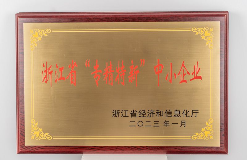 �㽭ʡר��������С��ҵ-ʡ����