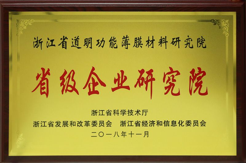 ʡ����ҵ�о�Ժ