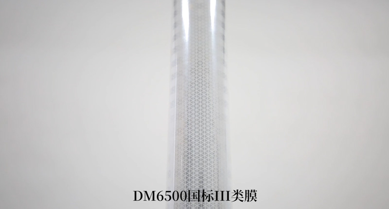 DM6500����III���ǿ��΢�⾵����Ĥ