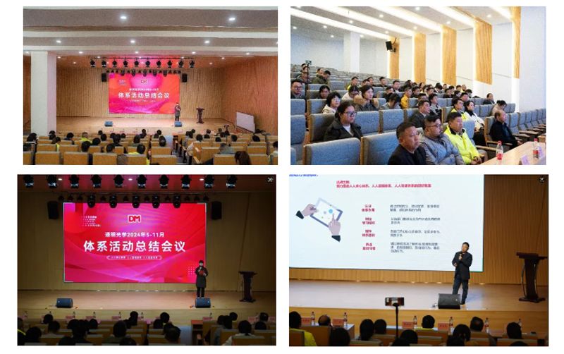 2024���ϵͳ�˶�Բ����Ļ 13���ٻ�ϵͳ������ƺ�