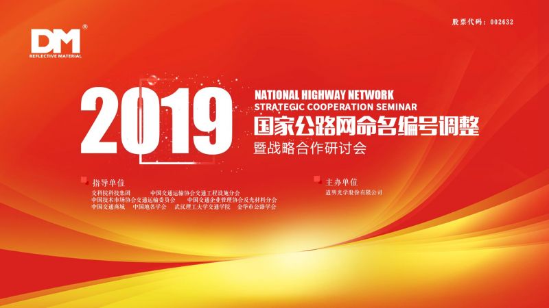 500+��ҵ��Ӣ�Ƽ� �����ҹ�·��������ŵ�����ս���������лᡱ������ʢ��Ļ