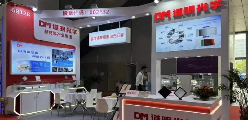 z6com������¼��ڹ�ѧ����CIBF2025 ����Ĥ����������ҵ������