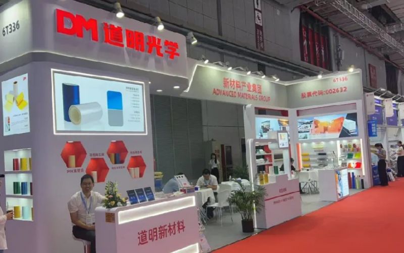 z6com������¼��ڹ�ѧ����APFE2025�Ϻ����ʽ����뱡Ĥչ �������ϲ�Ʒ����ע