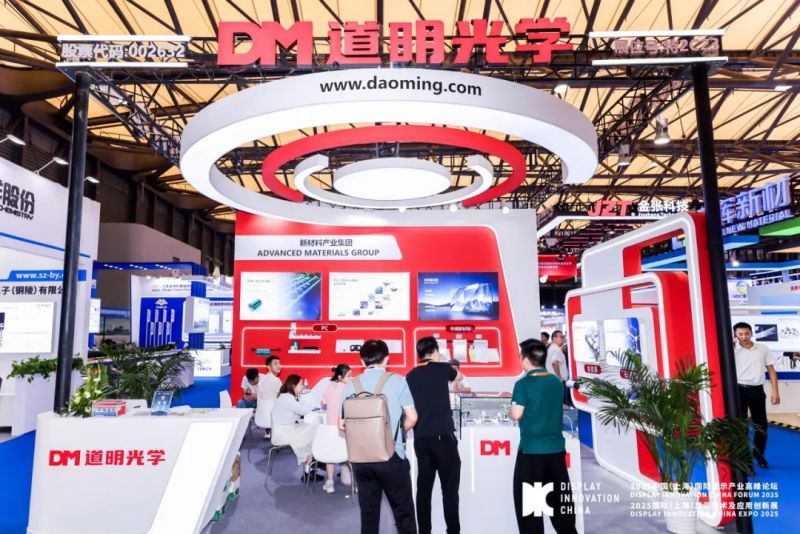 DIC EXPO�Ϻ�չحz6com������¼��ڹ�ѧЯ������ʾ��������ע