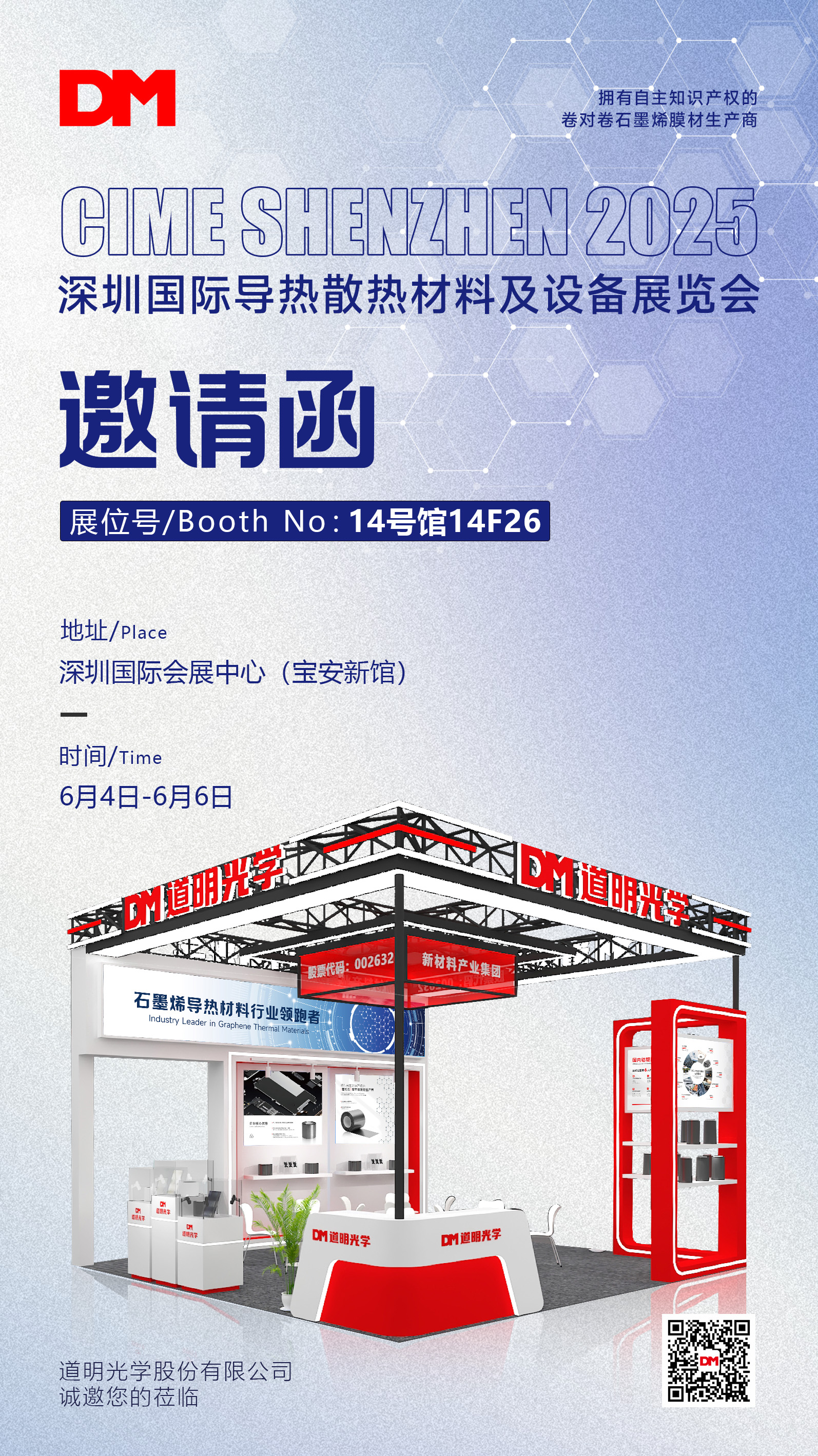 ���ڵ���չԼ�뺯����