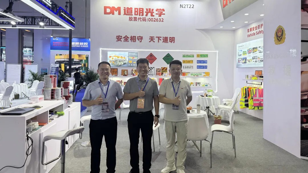 z6com官网登录入口光学在梁山车辆展 (1)