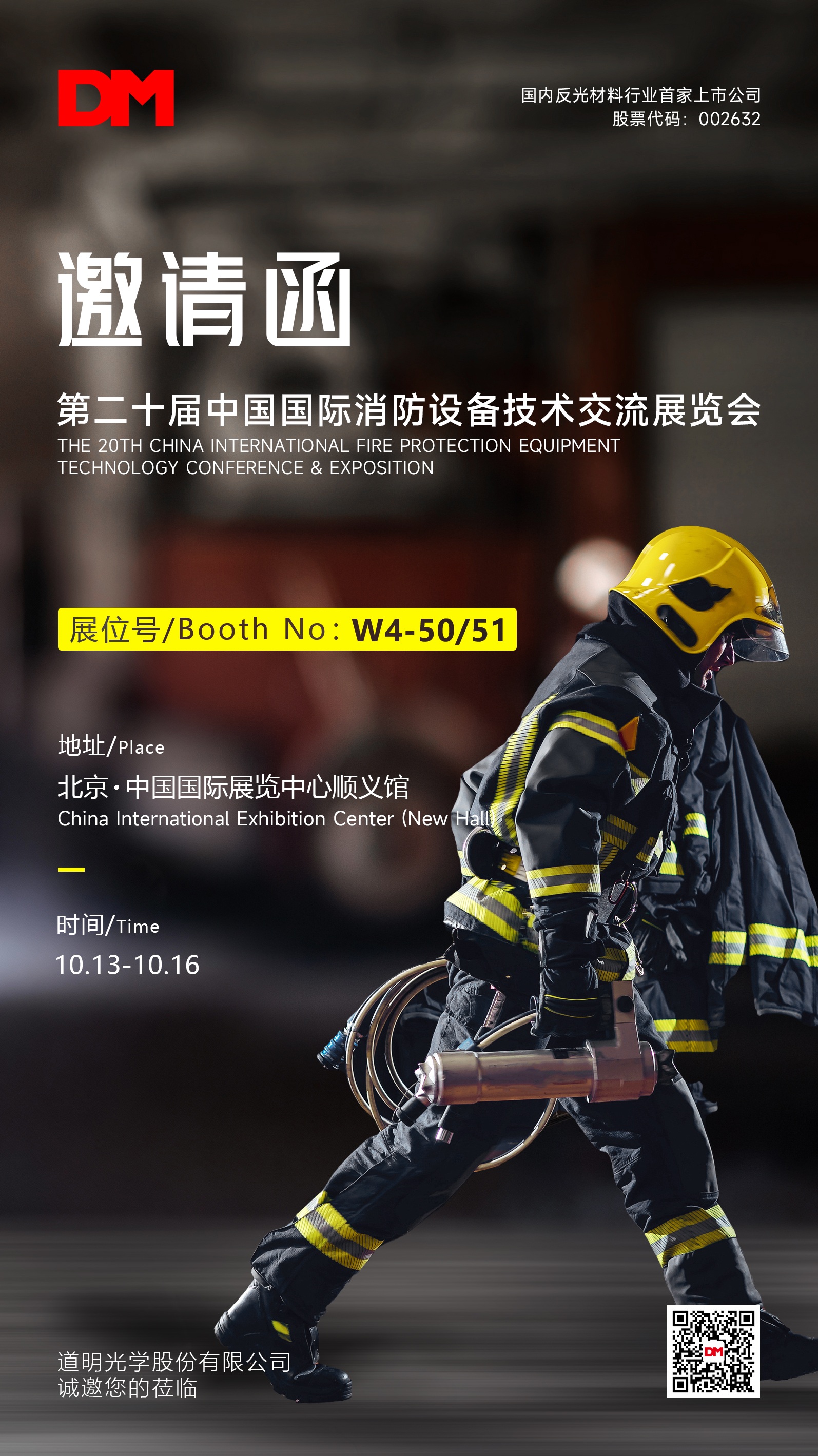 ΢��ͼƬ_20250926161543_720_521(2)