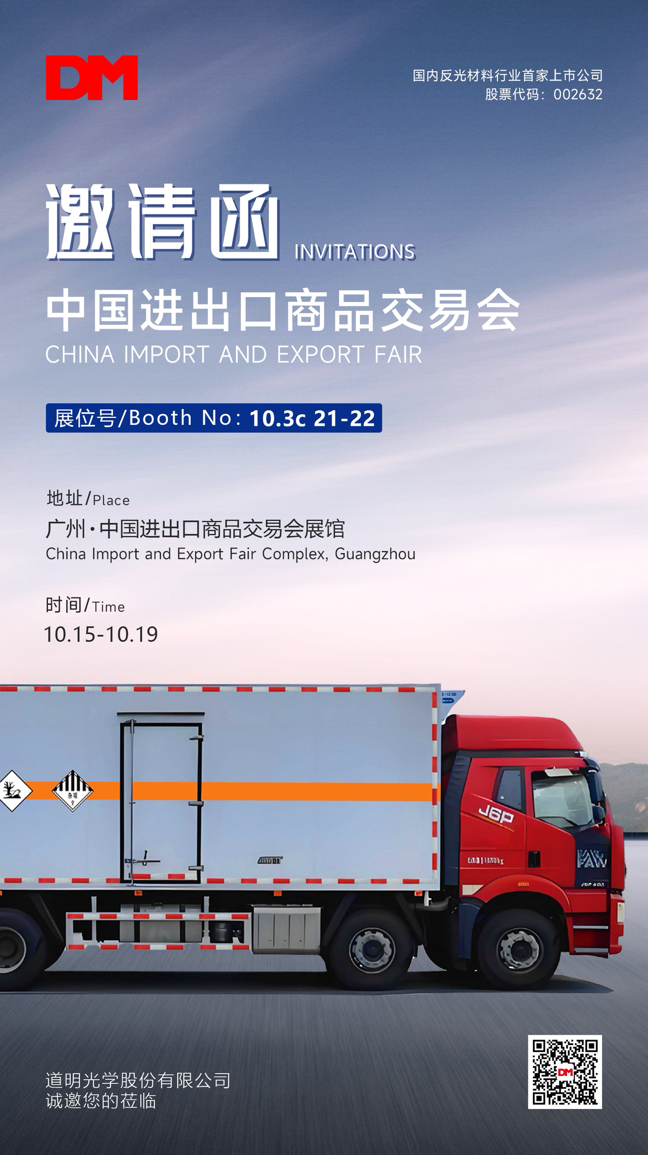 �㽻��Լ�뺯����10.10