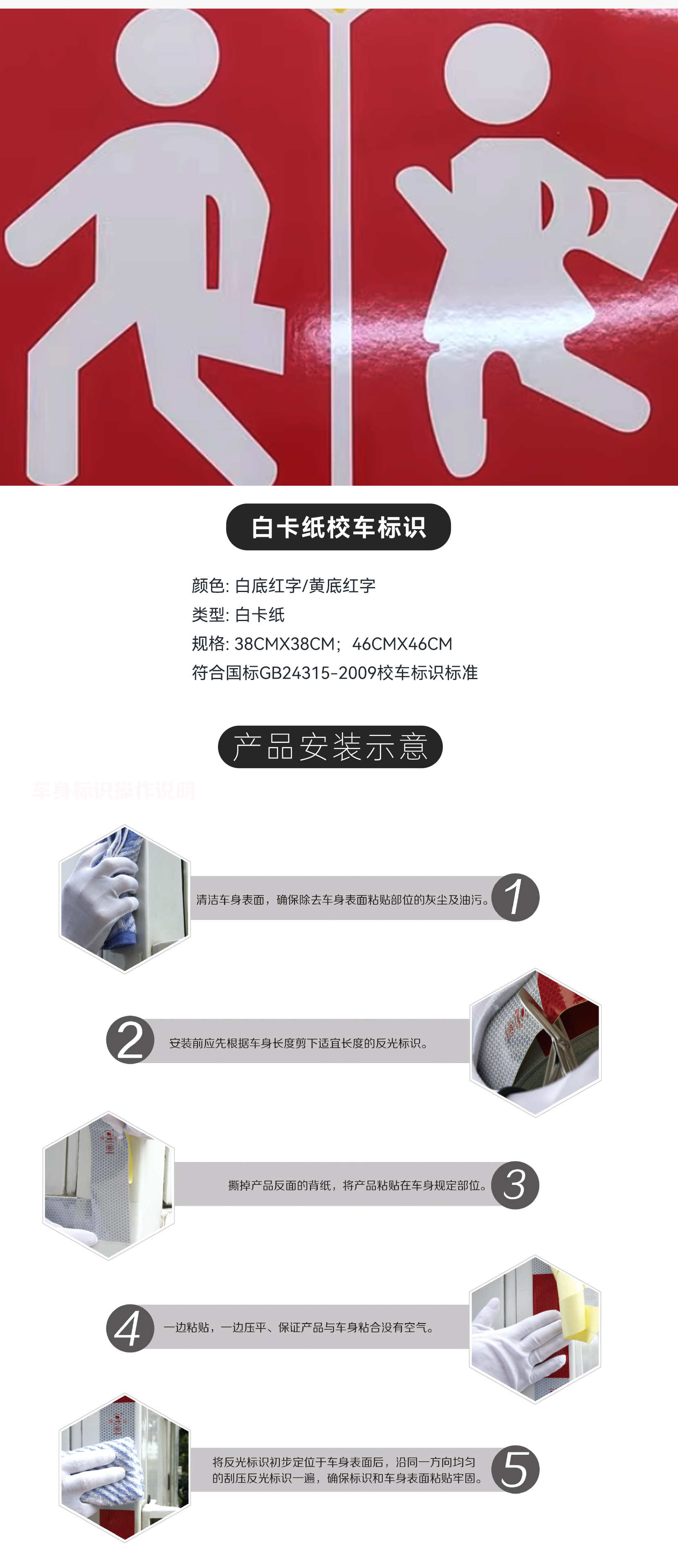 �׿�У����ʶ_03