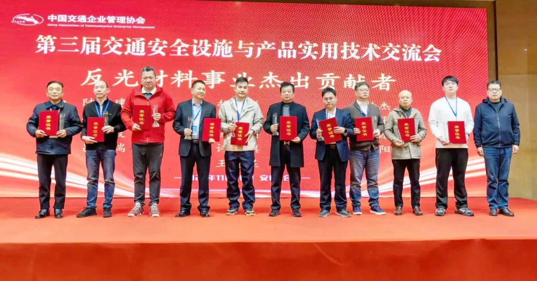 z6com官网登录入口光学获奖10