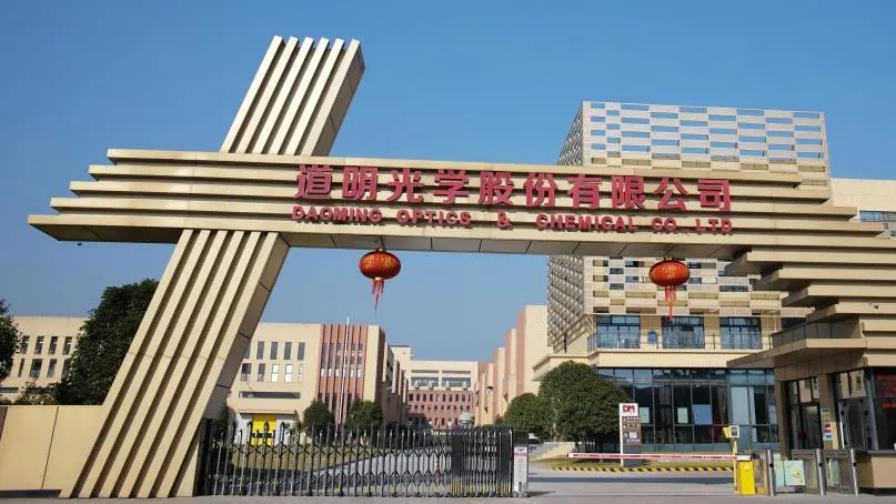 z6com官网登录入口光学获奖3