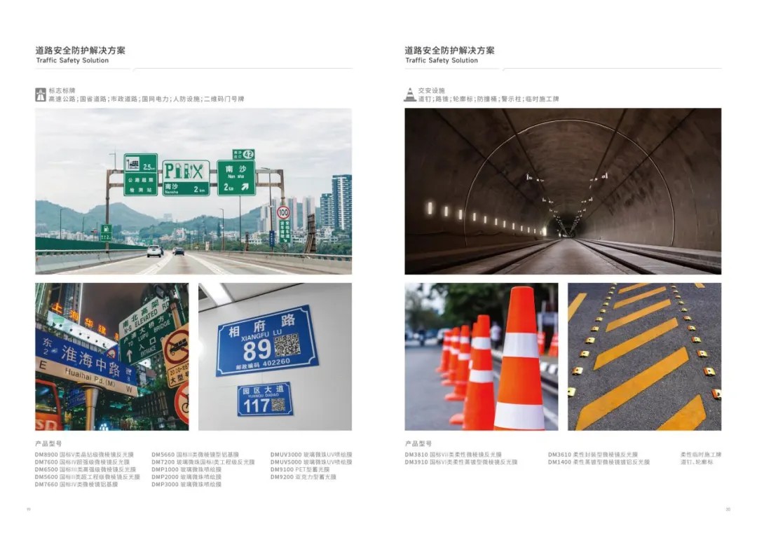 z6com官网登录入口光学获奖5